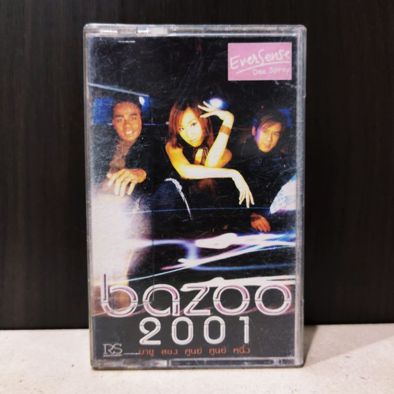 เทปคาสเซ็ท​ 📼 บาซู อัลบั้ม​ 2001 มือสอง​สภาพดี​ ของสะสม​หายาก📦