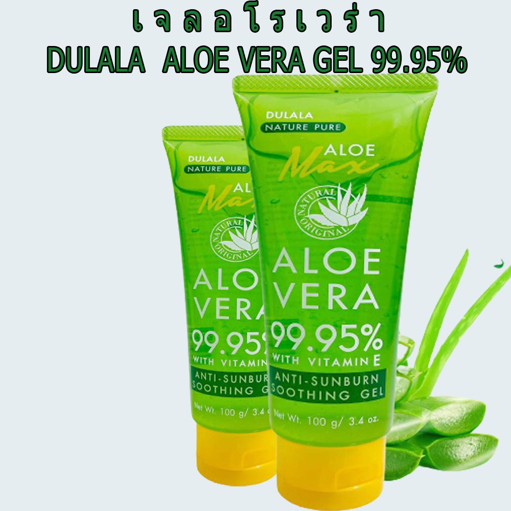 🌵เจลอโลเวร่า Dulala Aloe Vera Gel บำรุงผิวหน้า ลดการอักเสบของผิว ชุ่มชื้น ว่่านหางจระเข้ ลดอาการอักเ