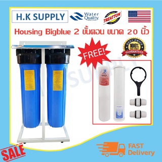 Treatton กระบอกกรองน้ำ Housing Bigblue 20" เครื่องกรองน้ำ เครื่องกรองน้ำใช้ 2 3 ขั้นตอน ฟรี ไส้กรอง Hydromax Unipure