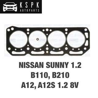 ประเก็นฝาสูบ NISSAN SUNNY 1.2 B110 A12, A12S 1.2 8V