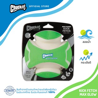 Chuckit! Kick Fetch Max Glow Ball Fetch Toys Dog Toy ชัคอิท คิกเฟช บอลคาบได้