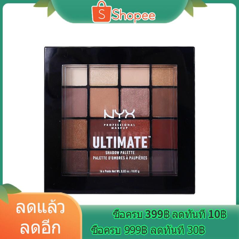 ◈จัดส่งที่รวดเร็ว NYX Ultimate 16 Colors Eye Shadow Palette - 03 Warm Neturals สีฟักทอง สีเอิร์ ธ อายแชโดว์ไฮกลอส
