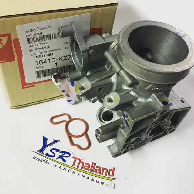 เรือนลิ้นเร่งเดิมแท้CRF-250ใบ36มิล/16410-KZZ-901