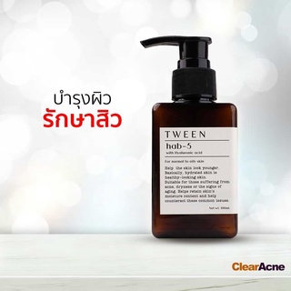 Tween hap-5 เจลบำรุงผิวสำหรับคนเป็นสิว ปริมาณ (100ml.)