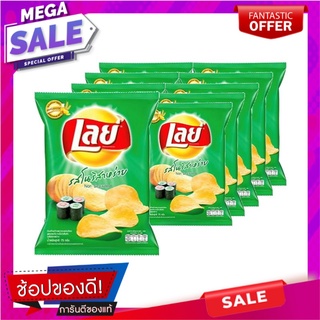 เลย์ มันฝรั่งแท้ทอดกรอบ รสโนริสาหร่าย 13 กรัม x 12 ซอง Lays Classic Nori Seaweed 13 g x 12 Bags