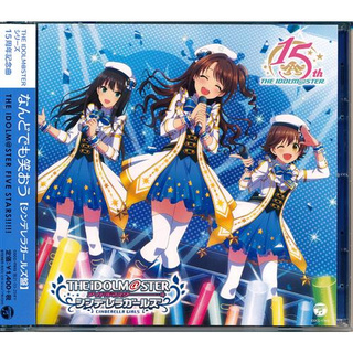 [ส่งจากญี่ปุ่น] Cinderella Girls Team Nando demo Waraou The Idolmaster 15th Anniversary Theme Song Music CD L03571200