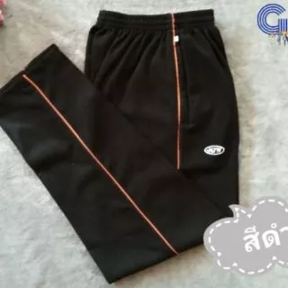 🌟สุดฮิต🌟 กางเกงวอร์มขายาว ขาปล่อย ผู้ใหญ่ เส้นแถบเดียว (พร้อมส่ง) 📌📌
