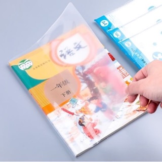 ปกพลาสติกหนังสือ (ใส ) 1 set 10 ชิ้น