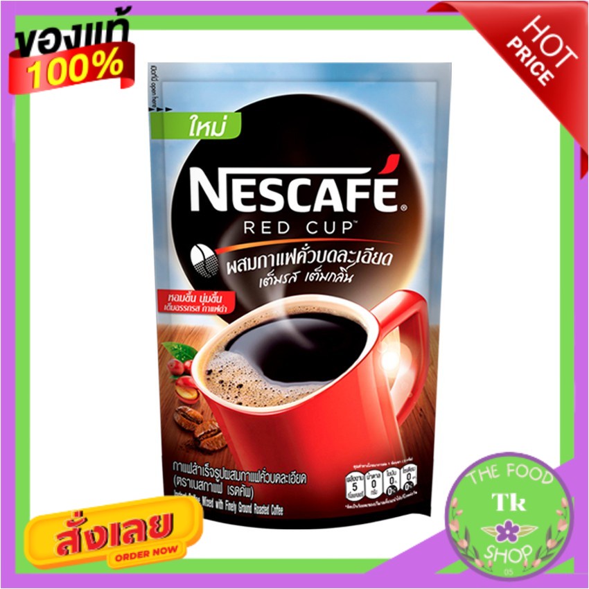 NESCAFE เนสกาแฟ กาแฟปรุงสำเร็จ เรดคัพ ถุงเติม 90 กรัมNESCAFE NESCAFE Instant Coffee Red Cup Refill 9