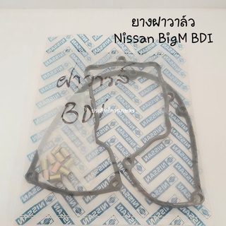 ยางฝาวาล์ว Nissan BigM BDI BD30/TD27T ยางฝาครอบวาล์ว นิสสัน บิ๊กเอ็ม นิสสันบิ๊กเอ็ม APSHOP2022