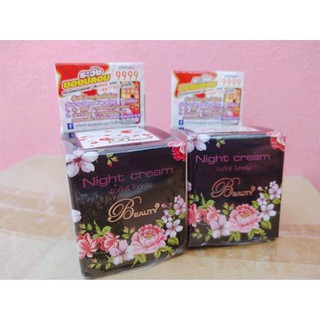 ครีมบิวตี้ทรี Night cream