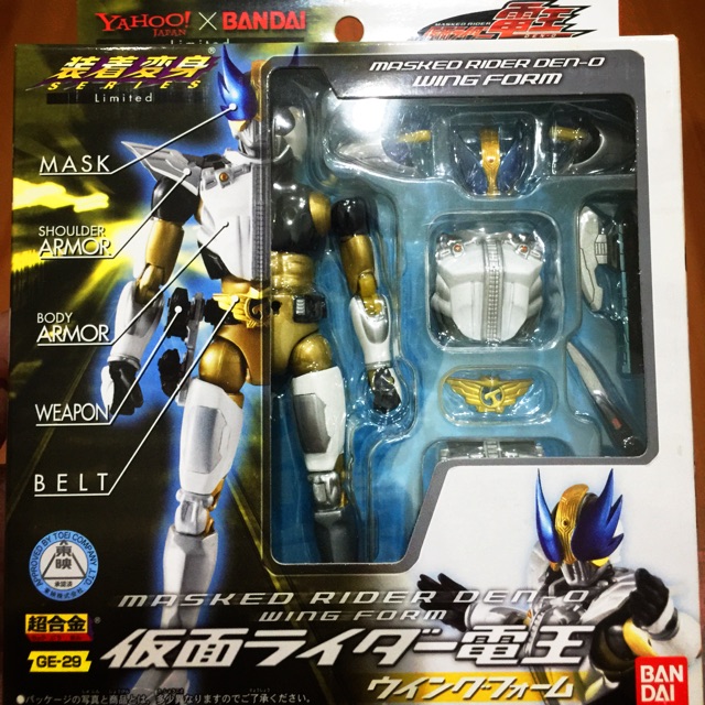 Yahoo!Japan x Bandai  Limited Souchaku Henshin Masked Rider DEN-O WING FORM Action Figure GE-29