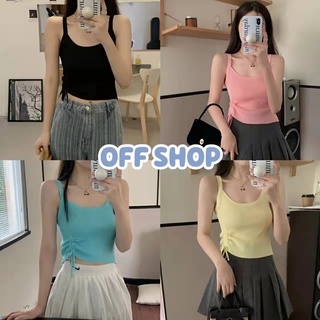 OFF SHOP พร้อมส่ง (OFF-47140) เสื้อกล้ามไหมพรม ผ้านิ่มสีพาสเทล ปรับรูดได้เก๋ๆ