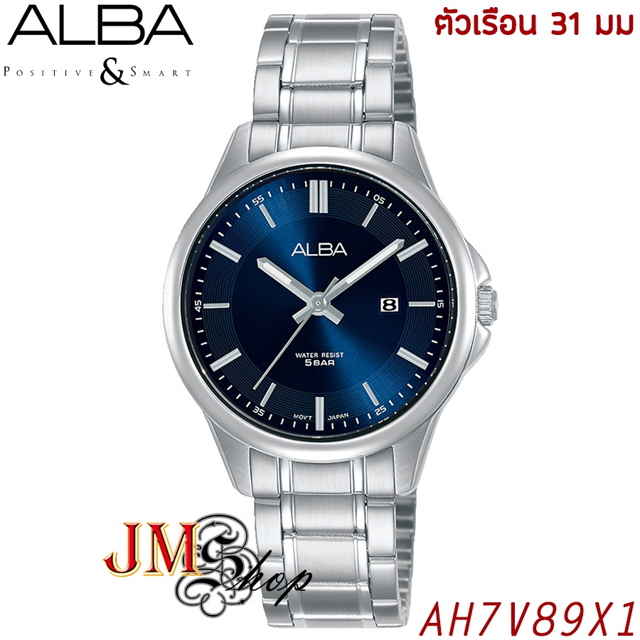 ALBA Ladies นาฬิกาข้อมือผู้หญิง สายสแตนเลส รุ่น AH7V89X1 / AH7V89X