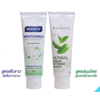 ยาสีฟัน ฟันสะอาด มี 2 สูตร Booste whitening / Botania herbal toothpaste 140 กรัม