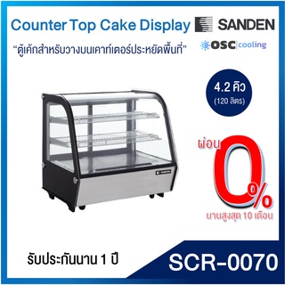 ตู้โชว์เค้กสำหรับวางบนเคาท์เตอร์ 4.2 คิว สีสเตนเลส [SCR-0070]