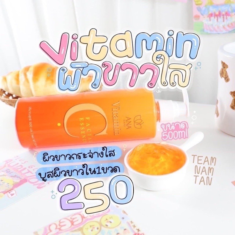 พร้อมส่ง ของแท้ หัวเชื้อวิตามินซีสด ANA CARE Vitamin C Facial Essence