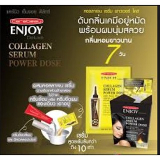 Carebeau แคร์บิว เอ็นจอย ดีลักษ์ คอลลาเจน เซรั่ม พาวเวอร์โดส ใช้ผสมครีมย้อม ครีมยืดเพื่อดับกลิ่นเคมี 10 ml.