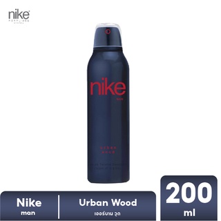 Nike Urban Soul Man Deo Spray - Urban Wood 200 ml / ไนกี้ เออร์บาน โซล แมน ดีโอ สเปรย์ - เออร์บาน วูด 200 มล.