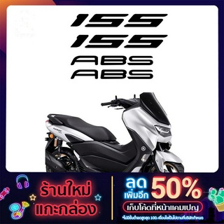 สติ๊กเกอร์ติดรถ All New Nmax2020 155,ABS ถูดที่สุดในช๊อปปี่