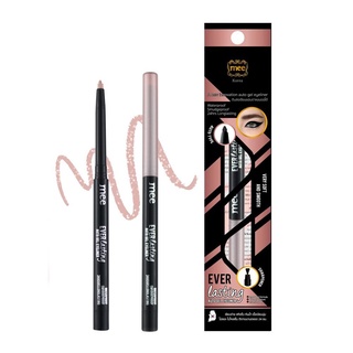 Mee Everlasting Auto Gel Eyeliner ดินสอเขียนขอบตา เนิ้อเจล