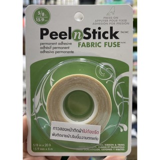 Peel n Stick เทปกาวสองหน้าติดผ้า แบบไม่ต้องรีด