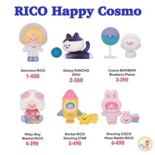 พร้อมส่ง...แบบตัวแยก❣️🌟F.UN Rico Happy Cosmo Series