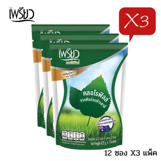 ♥️เพรียว คลอโรฟิลล์ ผลิตภัณฑ์เสริมอาหารคลอโรฟิลล์ ชนิดผง (4.25 กรัม X 12ซองX 3 แพ็ค)