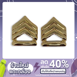 เครื่องหมายยศ จ่าสิบตรี - จ่าสิบเอก