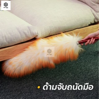 ซื้อ2แถมน้ำยาซัก1ขวด ไม้ปัดฝุ่นขนแกะแท้ ไม้ปัดฝุ่นรถยนต์ ฟรีกระบอกจัดเก็บ ขนหนา นุ่ม ฟู Wool Duster