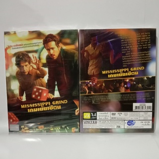 Media Play Mississippi Grind / เกมเย้ยเซียน (DVD) / S52149D