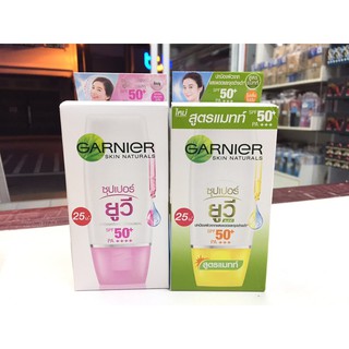 GARNIER การ์นิเย่ สกิน แนทเชอรัลส์ ซุปเปอร์ ยูวี มี2สี 1กล่องมี6ซอง(ขายยกกล่อง)