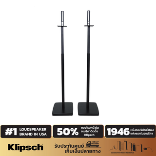 KLIPSCH ขาตั้งลำโพง SURROUND-3 รุ่น K-1 (ราคาต่อคู่)