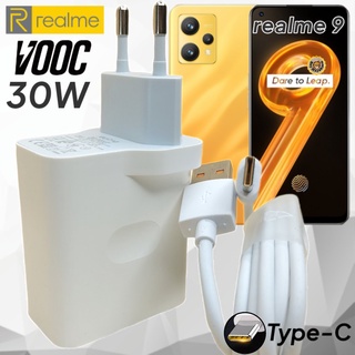 ที่ชาร์จ Realme 9 30W Type-C เรียวมี Super VOOC Fast Charge หัวชาร์จ สายชาร์จ 2เมตร  ชาร์จเร็ว ไว ด่วน ของแท้