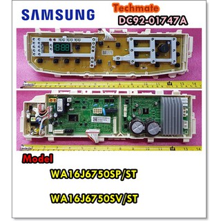 อะไหล่ของแท้/เมนบอร์ดเครื่องซักผ้าซัมซุงประกบคู่/SAMSUNG/ASSY KIT/DC92-01747A