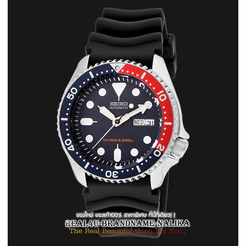 นาฬิกาข้อมือ SEIKO Automatic Diver 200m Men's watch หน้าเปปซี่สายยาง รุ่น SKX009k1