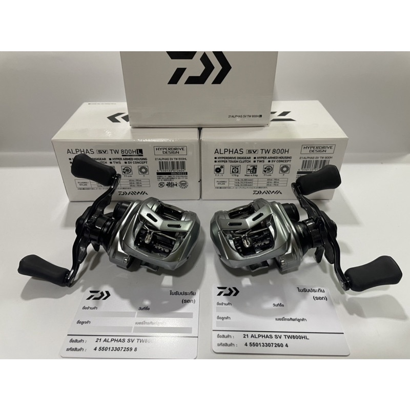 รอก DAIWA 21 ALPHAS SV TW 800H/HL ของแท้ มีใบรับประกันจากบริษัท ...