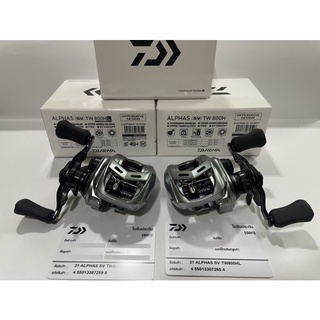 รอก DAIWA 21 ALPHAS SV TW 800H/HL ของแท้ มีใบรับประกันจากบริษัท