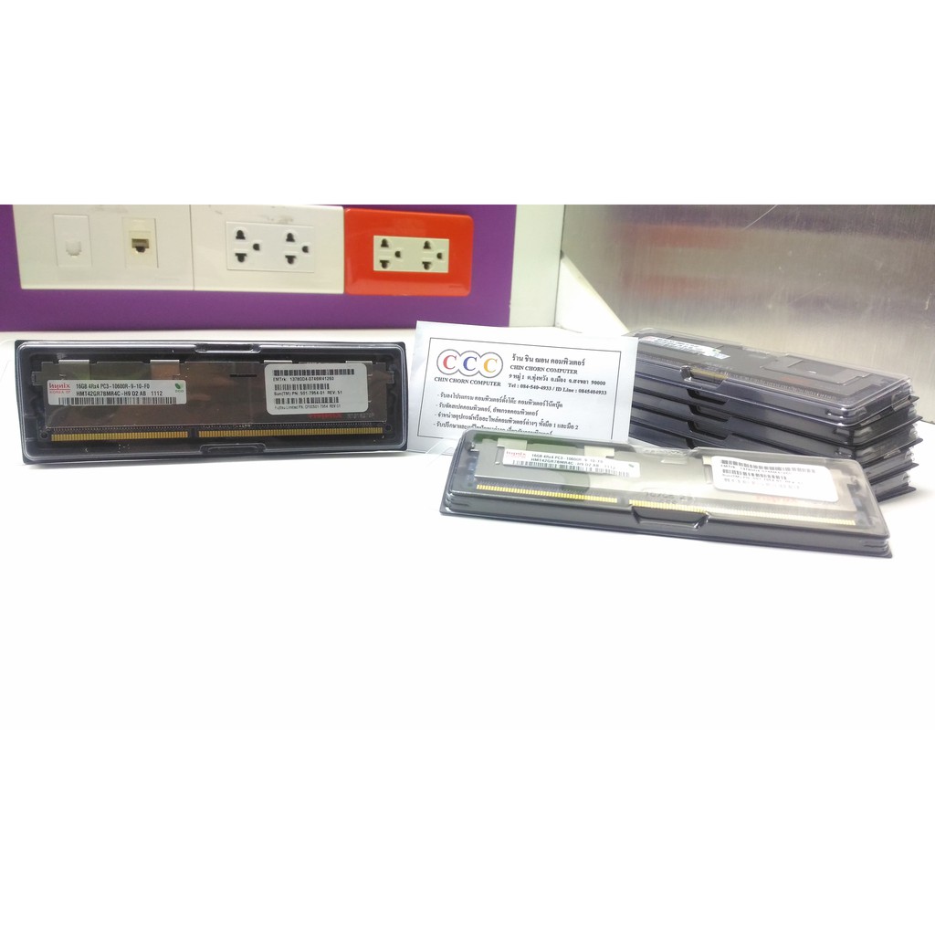 Ram ECC 16GB DDR3 (สินค้าใหม่)
