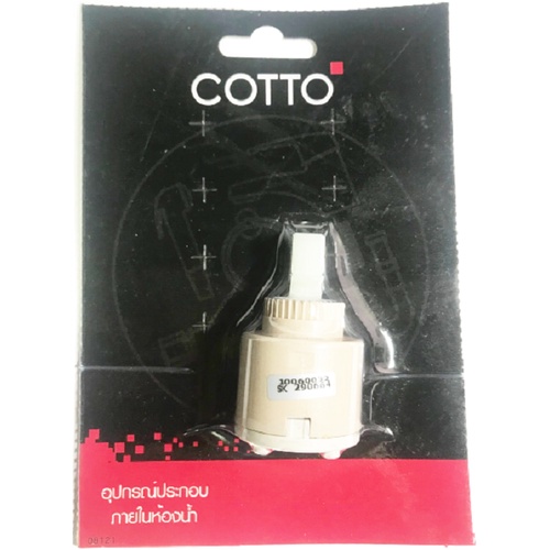 COTTO ชุดวาล์วเปิด-ปิดน้ำ รุ่น Z386 O/CARTRIDGE SET