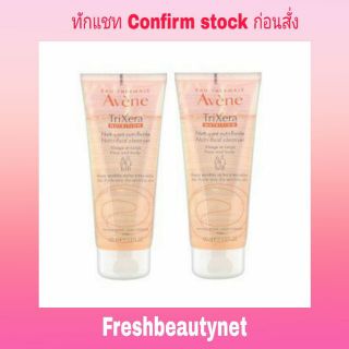 AVENE TriXéra Nutrition Nutri-Fluid Cleanser 2x100ML