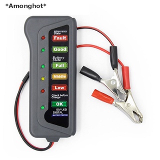 [[Amonghot]] เครื่องทดสอบแบตเตอรี่รถยนต์ดิจิทัล 12V ไฟ LED 6 ดวง [ขายดี