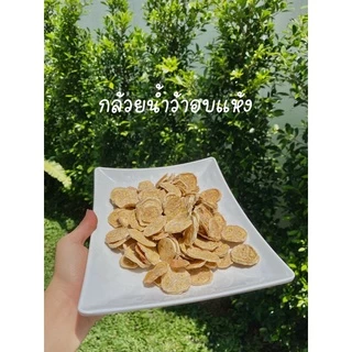 แอปเปิ้ลอบแห้ง 🍎แครอทอบแห้ง 🥕 กล้วยอบแห้ง 🍌 ขายส่ง แบบเป็นกิโล สำหรับสัตว์ฟันแทะ