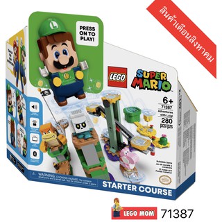 LEGO 71387 Super Mario : Adventures with Luigi Starter Course แท้ 100% ของเล่น [LEGO MOM]