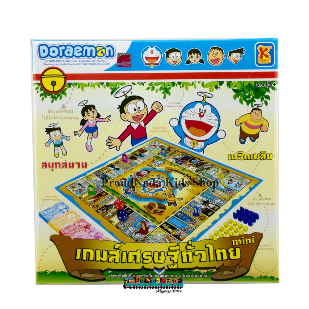 ของเล่นเด็กเกมส์กระดาน เกมส์เศรษฐีทั่วไทย Doraemon