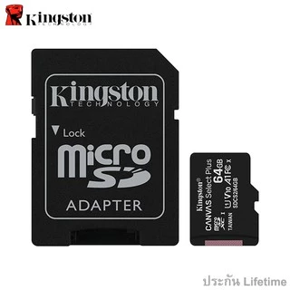 Kingston microSD Card 64GB Canvas Select Plus Class 10 UHS-I 100MB/s (SDCS2/64GB) ประกัน Lifetime