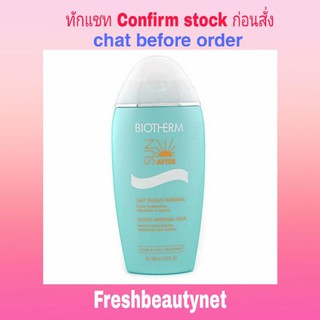 พร้อมส่ง BIOTHERM After Sun Oligo-Thermal Milk Size: 200ml/6.76oz