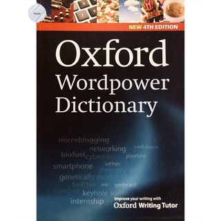 Oxford Wordpower Dictionary 4th ED💥หนังสือมือ1