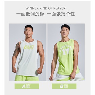 OMG Sportwear double-sided wear summer vest