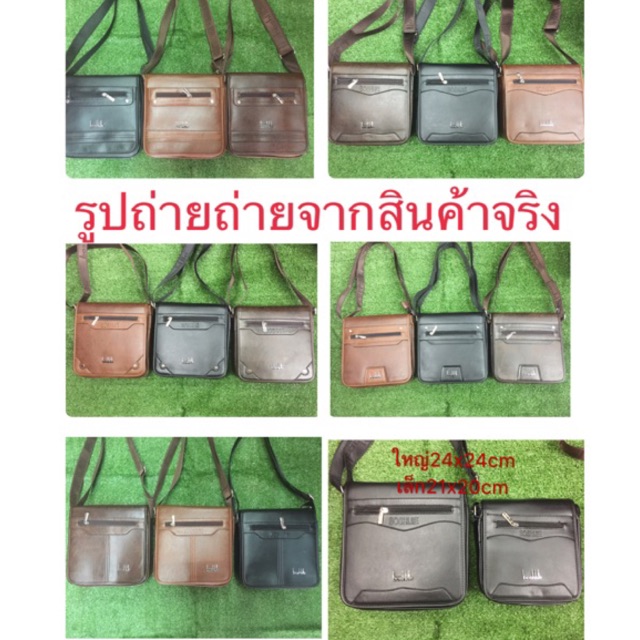 พร้อมส่ง: กระเป๋าแฟชั่นทรงเมสเซนเจอร์สำหรับผู้ชาย ซื้อ1ได้2